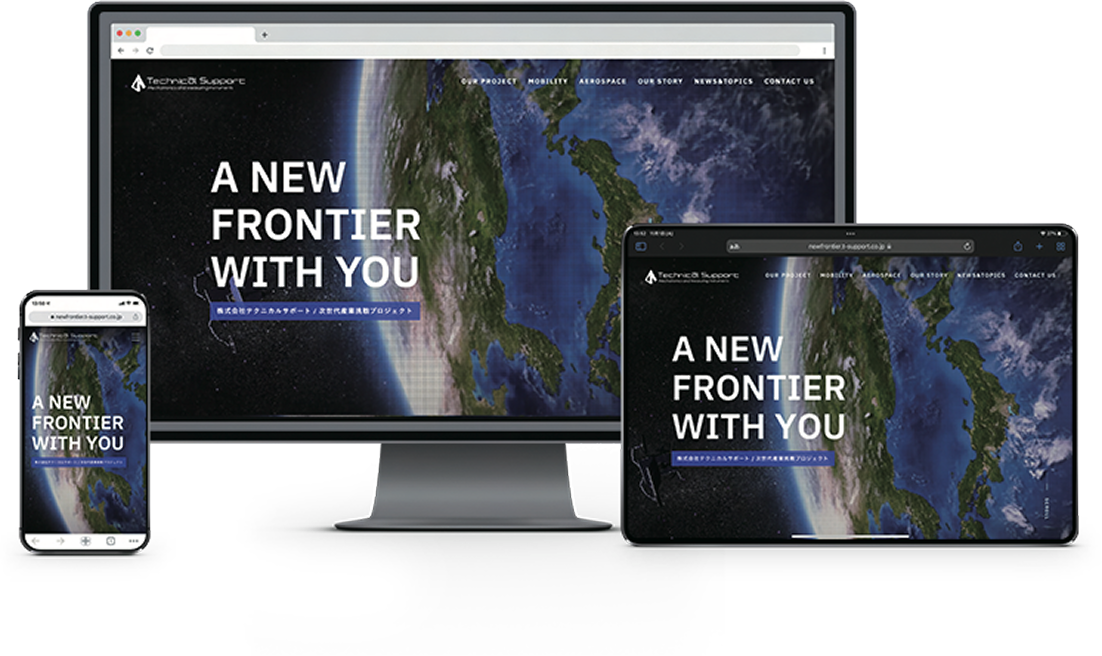 異なるデバイスでも最適表示
