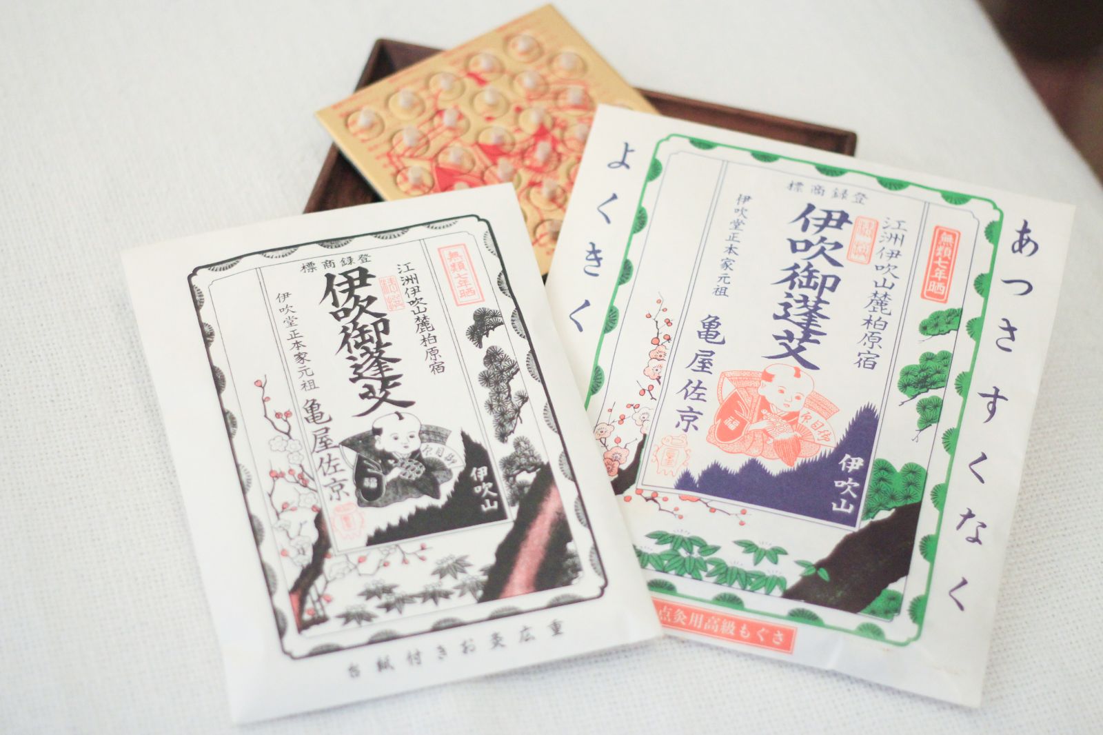 施術用のもぐさ