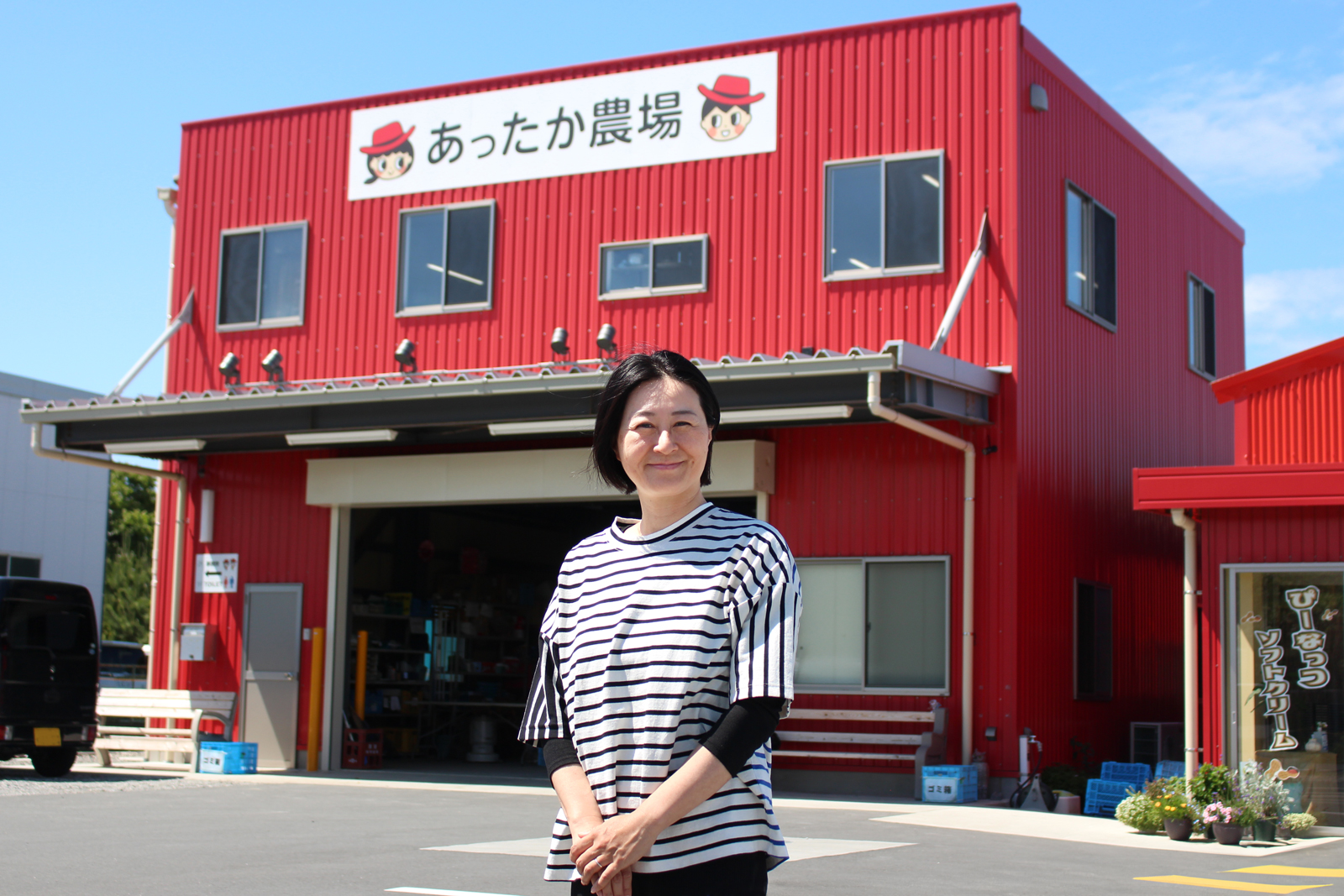 取材協力への感謝とともに笑顔を見せる渥美 敦子様