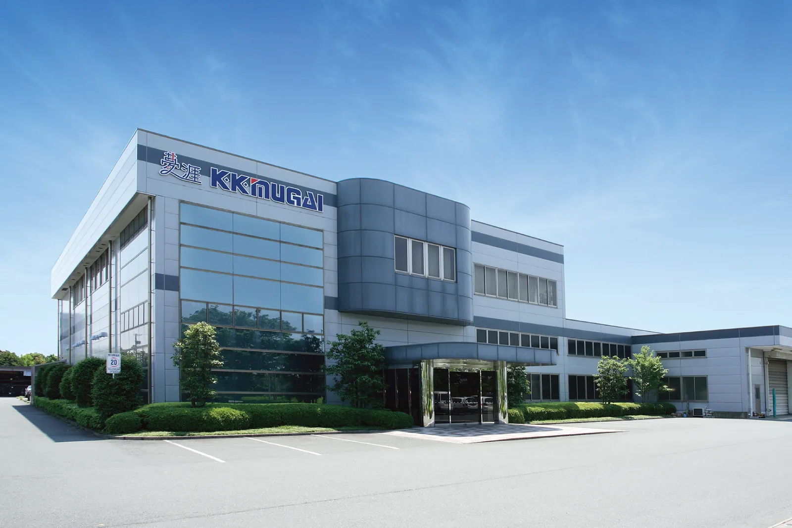 株式会社ムガイの会社外観